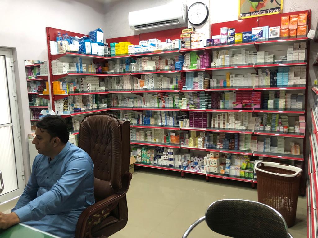 Pharmacy